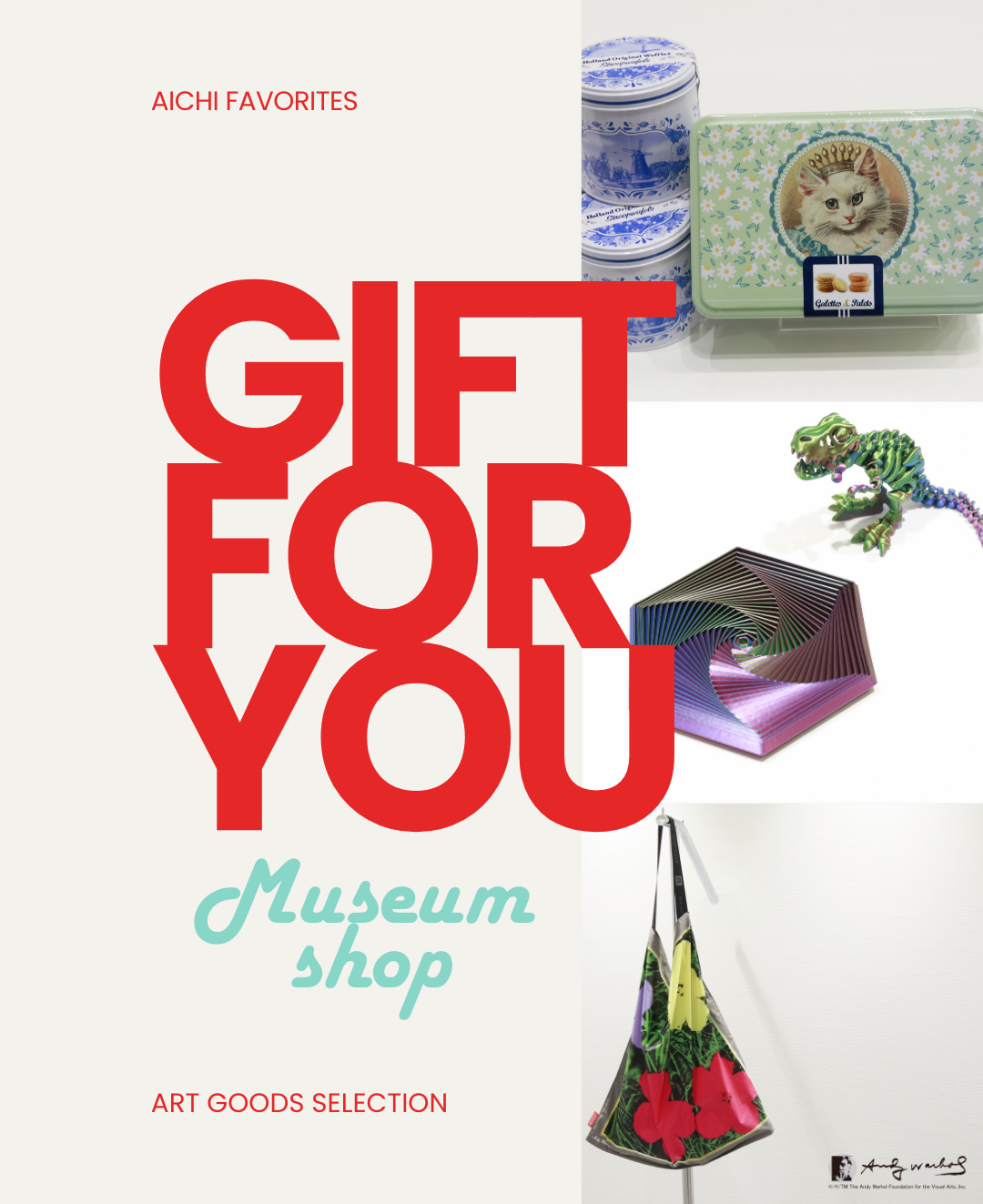 名古屋ゴッホ展会期中に選ぶ、センスのいいアートな贈り物&お土産<br />愛知県美術館 ミュージアムショップ